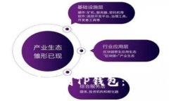 如何把币提到TP钱包：详尽