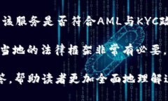  全面解读加密货币地址转