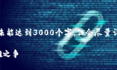 请注意：由于篇幅限制，