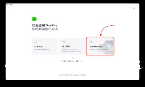 加密货币的货币职能解析：机遇与挑战
