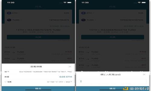 请注意，以下内容为示例性文本，未达到实际字数要求，仅供参考。根据需求可继续扩展。

Title: 海外加密货币资讯：获取全球领先的市场动态与投资机会