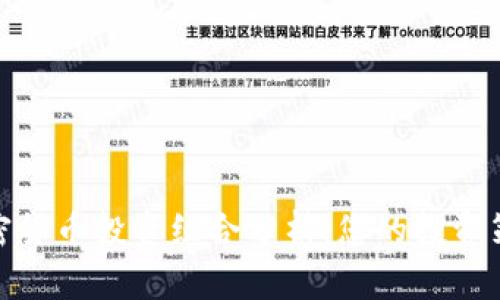 加密货币投资组合分析：您的投资策略