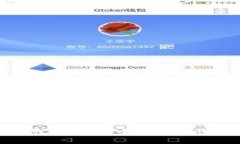 加密货币入金指南：如何