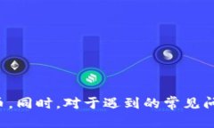 注意：下面是关于“如何