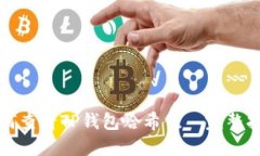 如何查看TP钱包哈希值—完