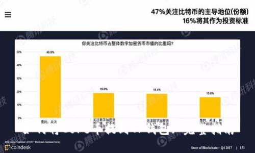 如何将Core币提到TP钱包: 完整指南
