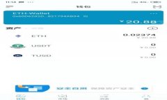 手机管家卸载TP钱包的原因