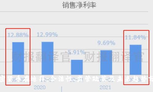 加密货币在迪拜：合法性、监管政策及未来趋势分析