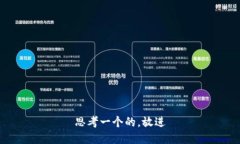 思考一个的，放进