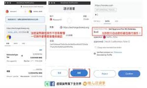 思考一个的，放进