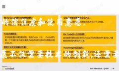 扎克伯格对加密货币的评