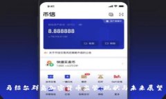 马绍尔群岛加密货币监管