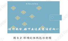 请您注意，由于我的功能