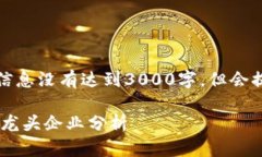 注意：由于篇幅限制，下