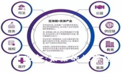 加密货币现金：未来的数