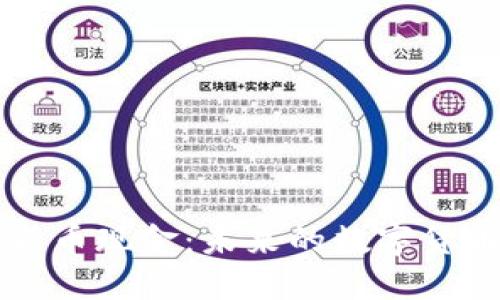 加密货币现金：未来的数字货币之星
