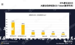 ## 与关键词如何在TP钱包中