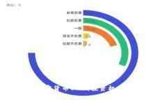 深入了解加密货币BGM：投