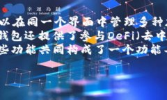 Pig币（通常指的是一种加