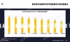   XF加密货币：未来金融的