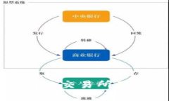 支持TP钱包的交易所及其功