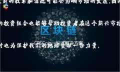   加密绿色货币：您需要了