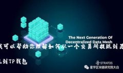 未能提供完整请求内容，