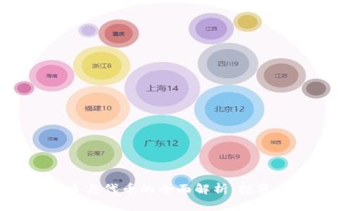 2023年加密货币与代币的全面解析：投资、技术与未来展望