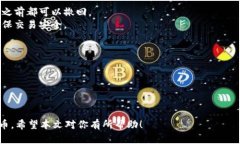 抹茶如何将资金提取到T