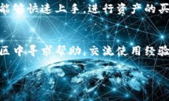 要将“tp钱包”翻译成中文