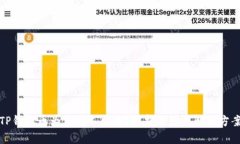 TP钱包币为何卖不出去？解