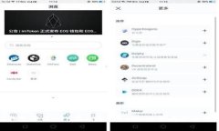 TP钱包中的APP有风险吗？全
