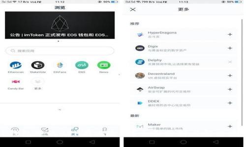 TP钱包中的APP有风险吗？全面分析与解决方案