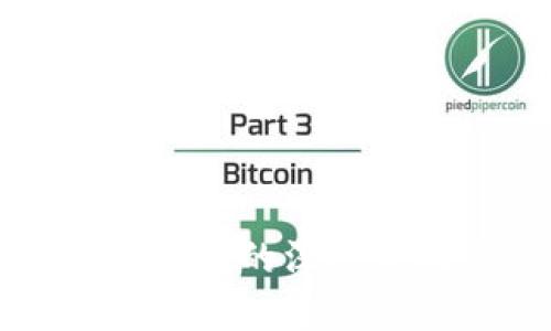 中国加密货币法案的深远意义与影响解析