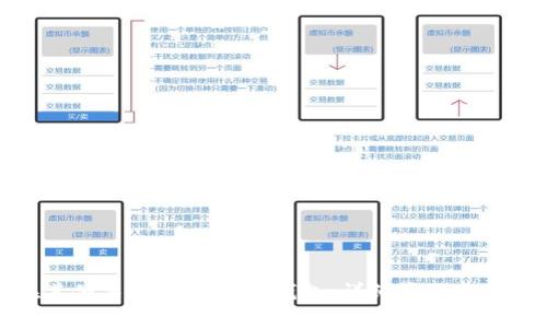 如何在其他手机上登录TP钱包：详细步骤与注意事项