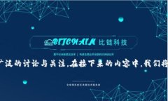 在加密货币的世界中，钱