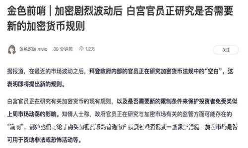 2022年加密货币市场上市概览：新兴数字资产的崛起
