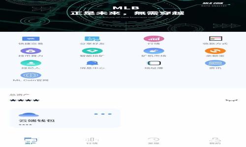 : TP钱包闪兑未获取汇率的解决方案与使用指南