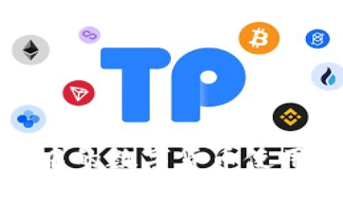 TP钱包中的数字货币使用全攻略
