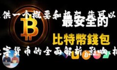 由于篇幅限制，我将提供