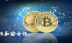   如何解决TP钱包EOS内存不足的问题？ /  guanjian
