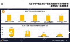 最少几个以太坊（ETH）才