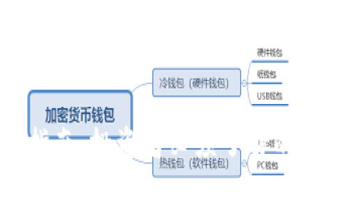 加密货币税务指南：投资者必须了解的法律责任与合规