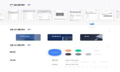 深入了解加密货币WID：特