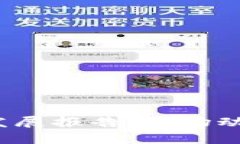 2023年加密货币发展报告：