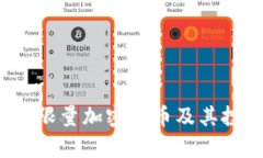 2023年热门限量加密货币及