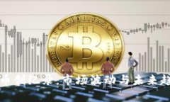 加密货币创纪录：市场波