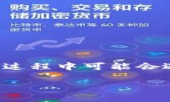 注意：这是一个有关“T