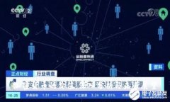 加密货币的价值：深入分