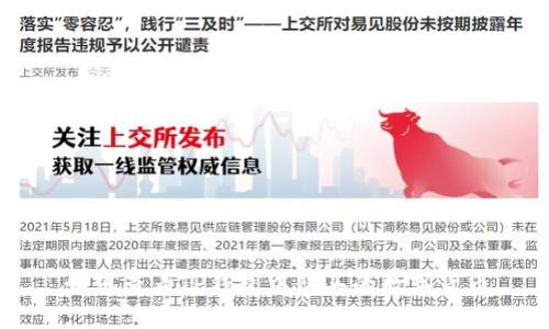 如何查看TP钱包中购买的数字货币